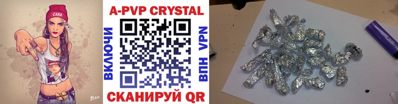 A PVP Соль  Купить закладки  Нижневартовск 