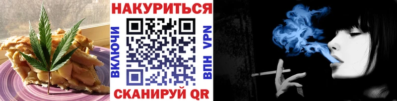 Canna-Cookies конопля Нижневартовск