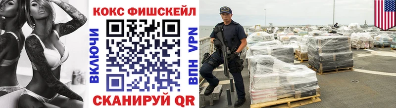 Кокаин 99% Нижневартовск