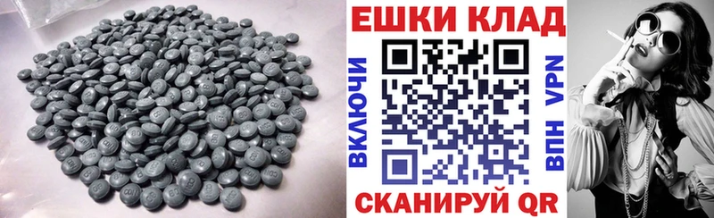 Ecstasy 280мг  Купить закладки  Нижневартовск 