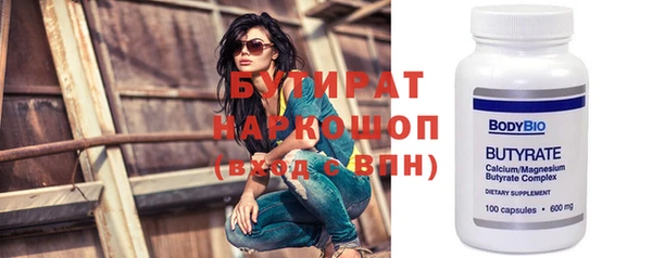 скорость Белоозёрский