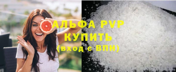 apvp Белокуриха