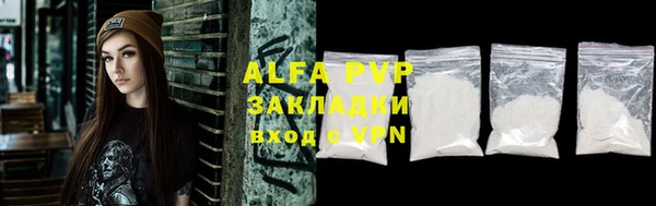 apvp Белокуриха