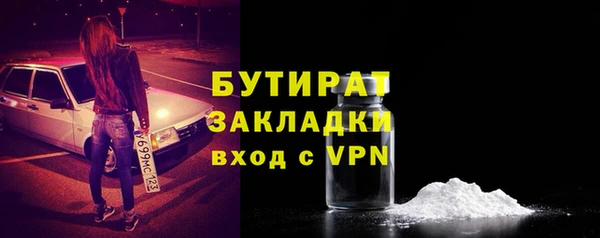 apvp Белокуриха