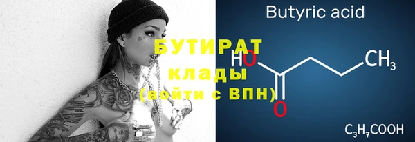 скорость Белоозёрский