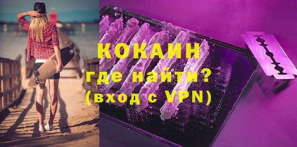 apvp Белокуриха