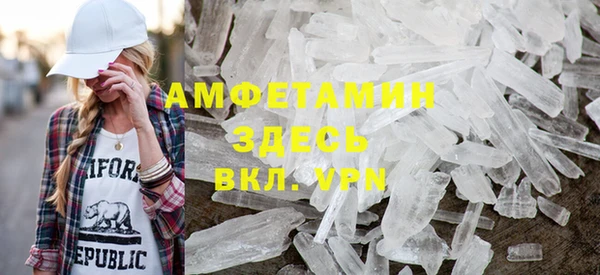 соль ск Беломорск