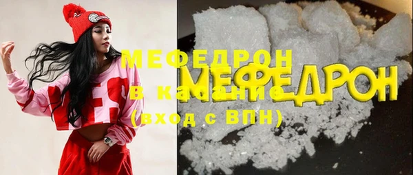 соль ск Беломорск