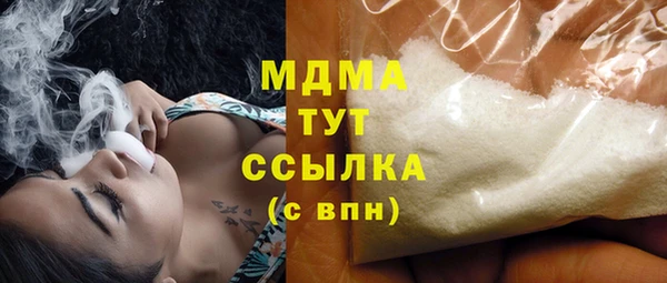 apvp Белокуриха