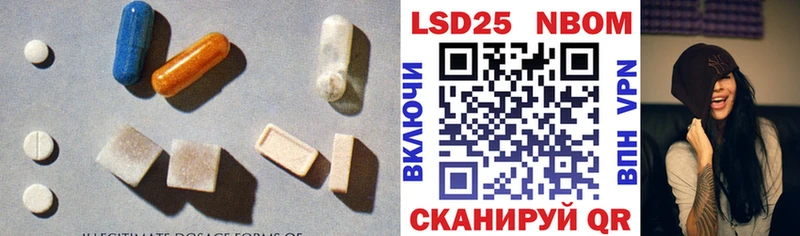 Купить  Нижневартовск  Лсд 25 экстази ecstasy 