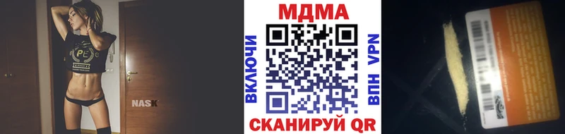 Купить  Нижневартовск  MDMA Molly 