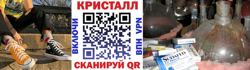 Купить где  Нижневартовск  МЕТАМФЕТАМИН Methamphetamine 