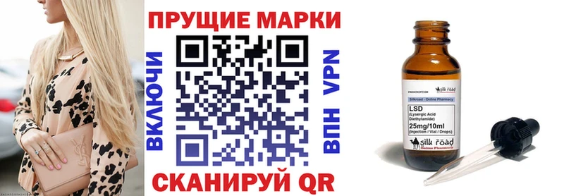 Марки 25I-NBOMe 1500мкг  Купить где  Нижневартовск 