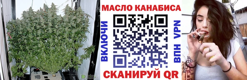 ТГК вейп  Купить где  Нижневартовск 